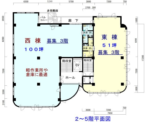 東洋ビル