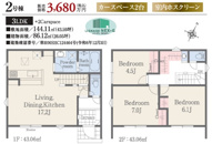 熊本県熊本市東区尾ノ上3丁目の画像