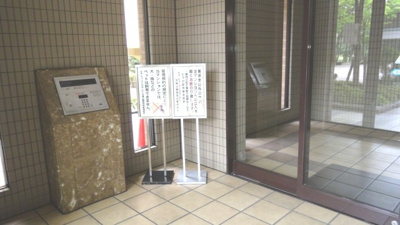 【その他共用部分】 | ルネ・ヒューマンズガーデン万博公園南C棟