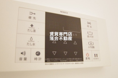 【設備】 | CozyHouse相模原