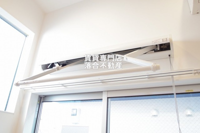 【設備】 | CozyHouse相模原 | 室内物干し