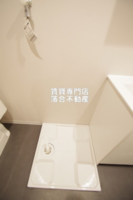 【設備】 | CozyHouse相模原 | 洗濯機置場