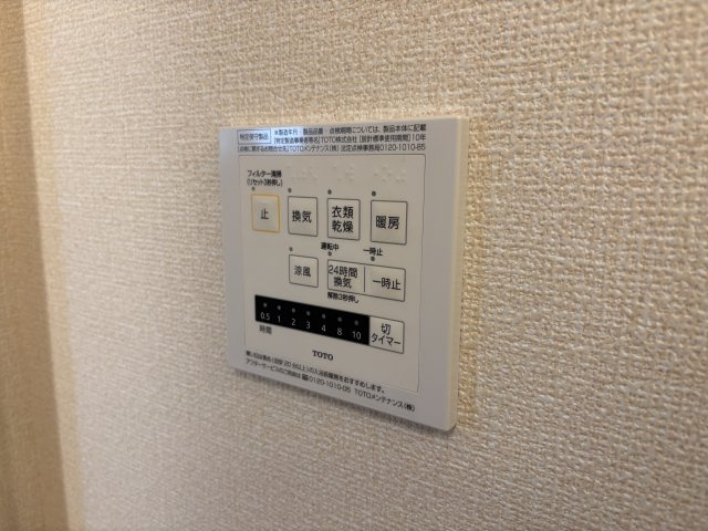 ラ・ペルーズ緑ヶ丘の浴室