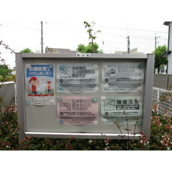 ミルトUOEの設備