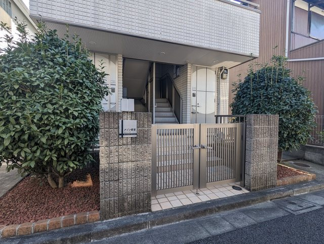 メゾン経堂のエントランス|エントランス
