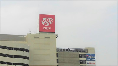 【周辺】 | レオパレスParadiso | 画像9