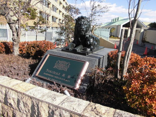 ライオンズヒルズ高峯参番館の周辺