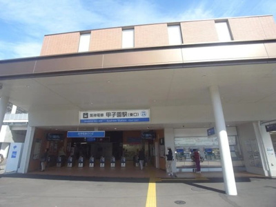 【周辺】 | マンハイム甲子園I