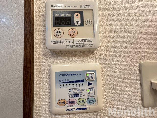 アンプルール光明池の設備|駐輪場です。