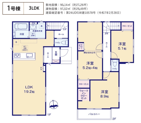 仲介手数料無料　KIS所沢市寿町2期・新築全2棟の間取り