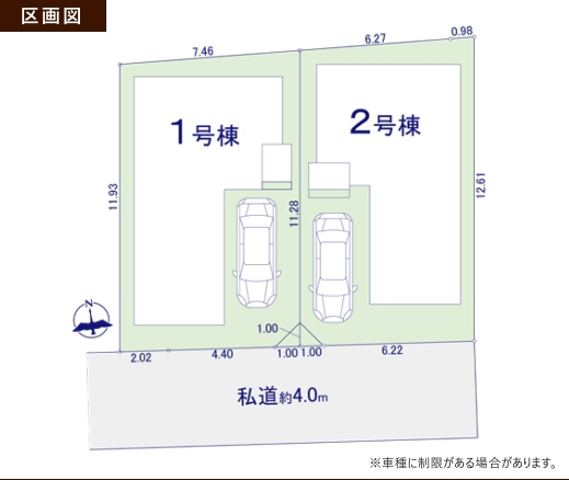 仲介手数料無料　KIS所沢市寿町2期・新築全2棟の区画図