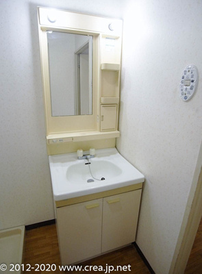 【洗面所】 | 岡部マンション