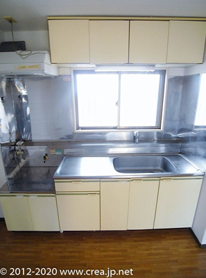【キッチン】 | 岡部マンション