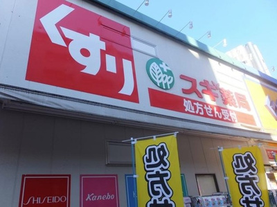 【周辺】 | グランヴァン新宿柏木