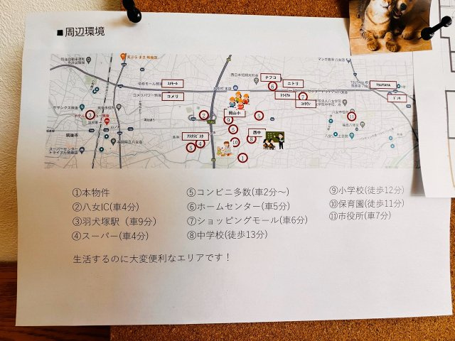 八女市前古賀　戸建ての周辺