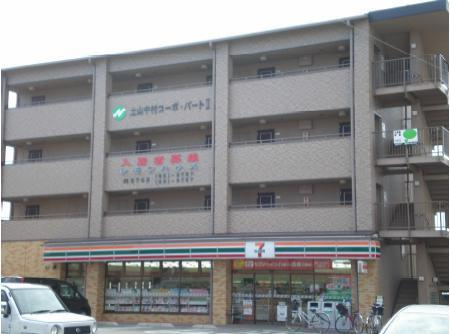 土山中村コーポⅡ