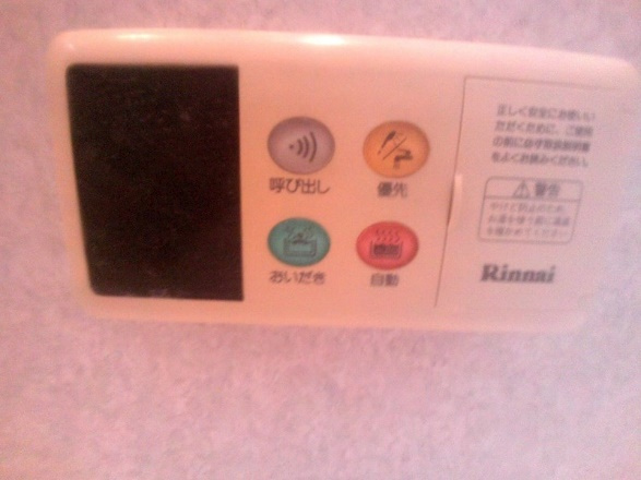 グランシード寿の設備