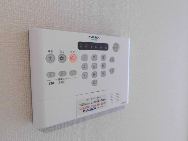 アルコバレーノⅧのセキュリティ