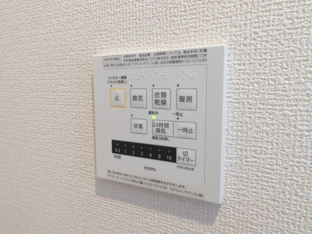 アルコバレーノⅧの設備