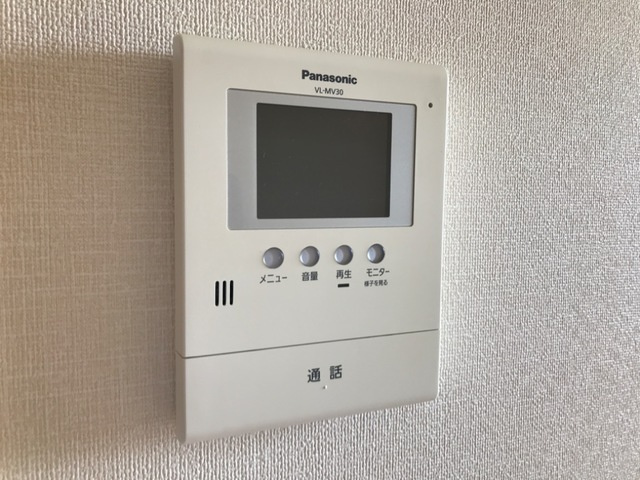 エアリアルのセキュリティ