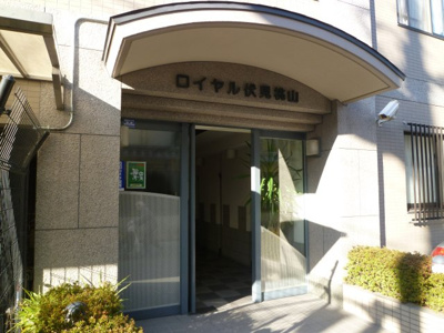 【エントランス】 | ロイヤル伏見桃山