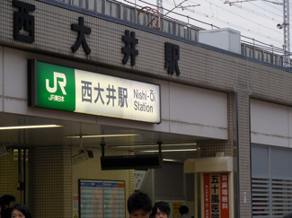 【周辺】 | スタイリオ品川中延