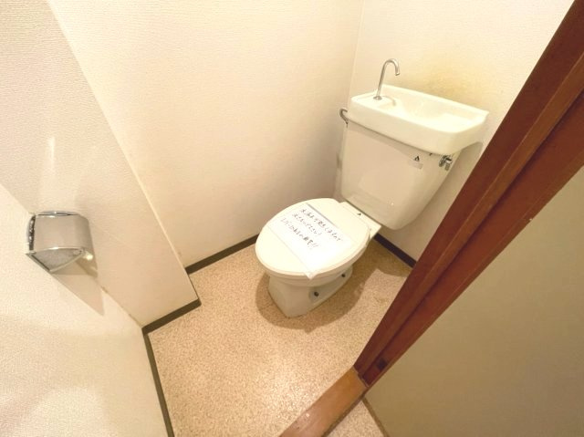 香里北ハイツのトイレ