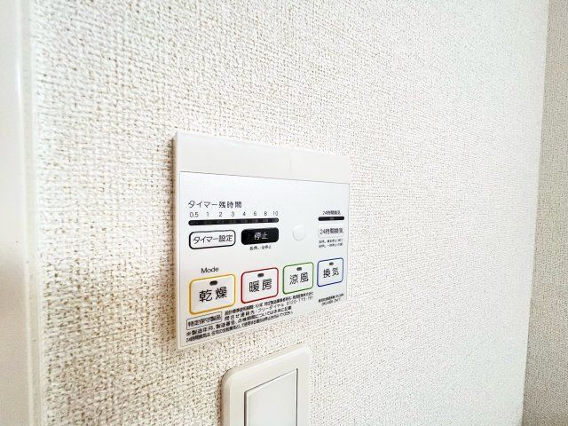 ハッピースマイルの設備|※別部屋参考写真
