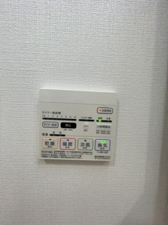 【設備】 | アフロディーテ | ※参考写真