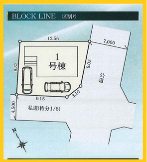【区画図】 | 大和市下鶴間　全1棟 | 配置図