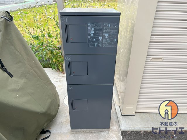 ウィスタリアⅡのその他共用部分|不在時でも宅配ボックスがあると便利です。