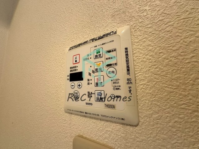 シャーメゾンカルテットの設備