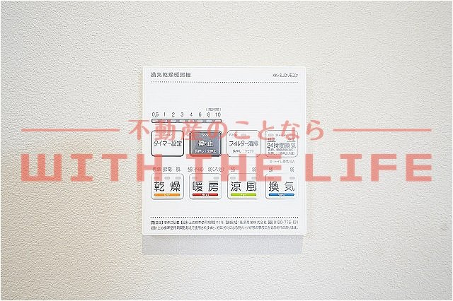 K-ideal久留米Ⅲ【キャッシュバック対象物件】の設備