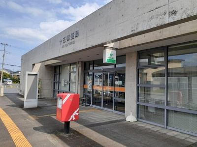 【周辺】 | ベル・コリーヌＳⅣ | 十王郵便局まで1400m