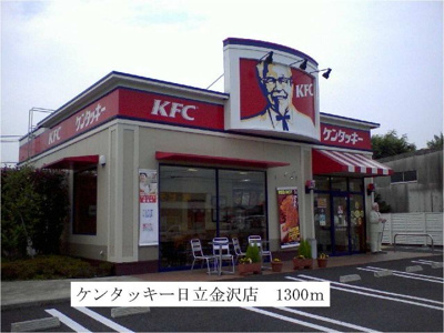 【周辺】 | サンハイツ | ケンタッキーまで1300m