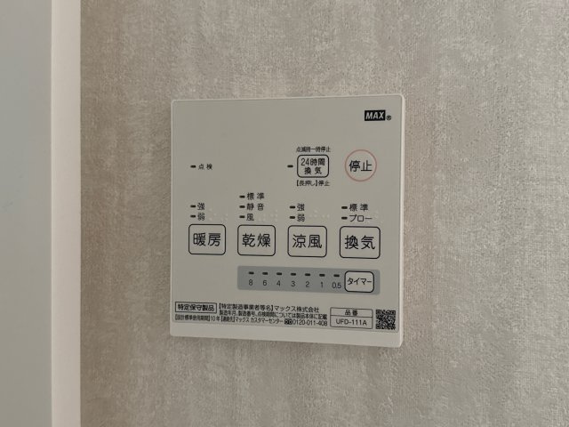パレ シェーヌ デ クールⅦのその他