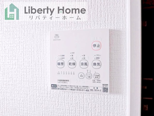 常総市豊岡町3期　新築戸建　1号棟の設備