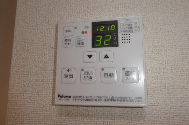 レンドールの設備|給湯リモコン