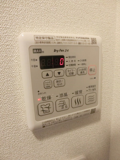 【設備】プレサンス広島中央