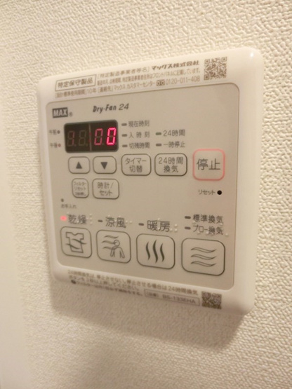 【設備】プレサンス広島中央