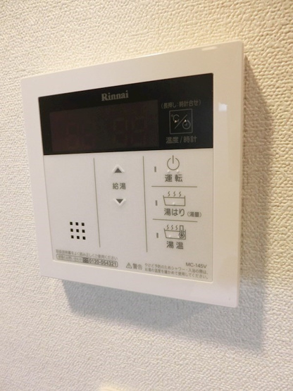 【設備】プレサンス広島中央