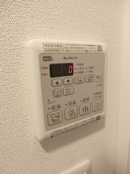 【設備】プレサンス広島中央