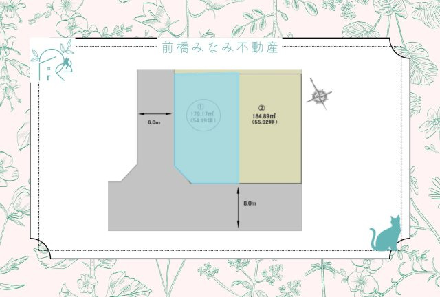 【土地】前橋市六供町2丁目（全2区画）1号地　約54坪売地の土地図