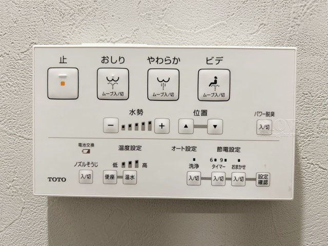 【内装】 | 池袋住宅（サトミビル） | 温水洗浄便座付き