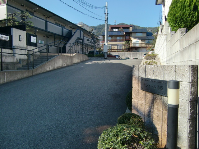 セジュール赤坂のその他