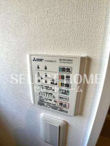  | グランチェスタ