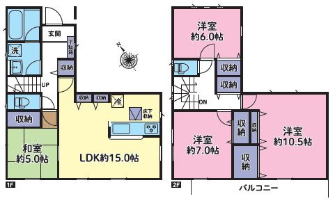 伊勢原市田中　中古戸建