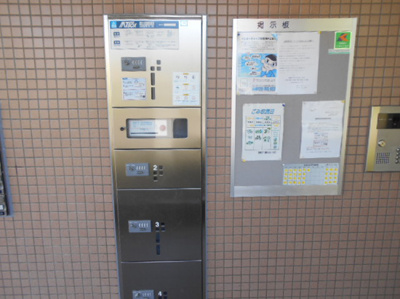 【設備】 | サンパティーク未来