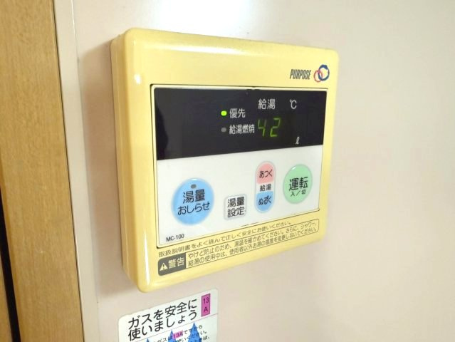 メゾンかしの木の設備