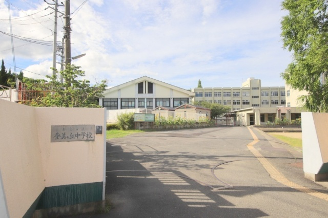 彩鹿/saikaの周辺|中学校「奈良市立登美ケ丘中学校まで1913m」